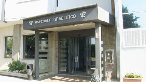 lorenzin-ospedale-israelitico